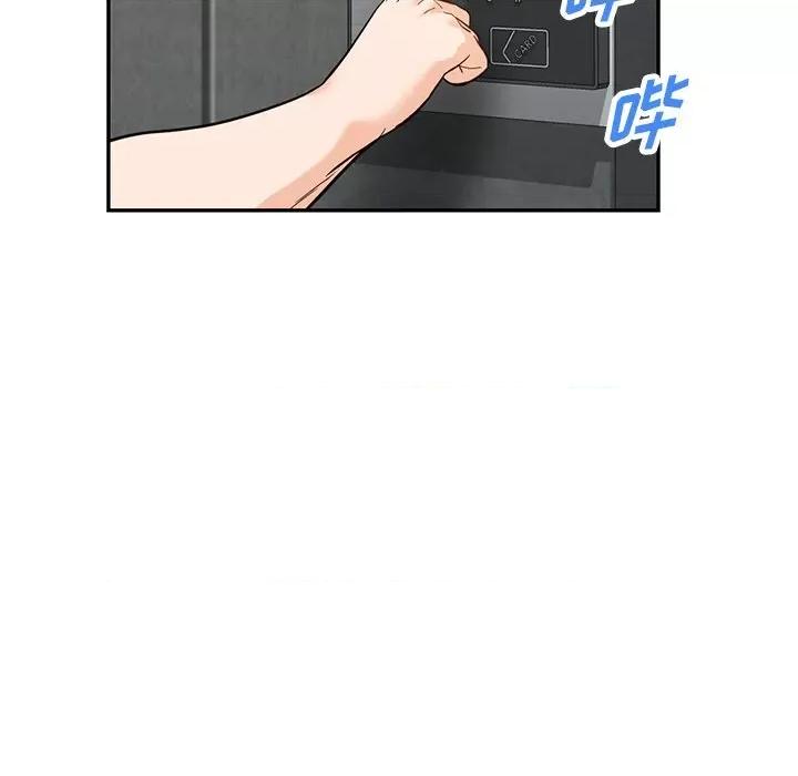 异乡人:意外桃花源 阔少的女仆们-第 58 话 第32页