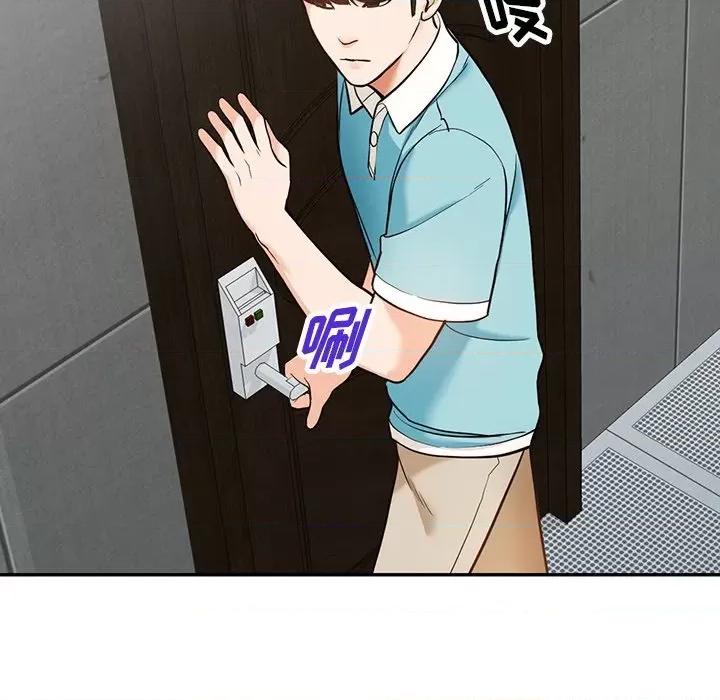异乡人:意外桃花源 阔少的女仆们-第 58 话 第39页