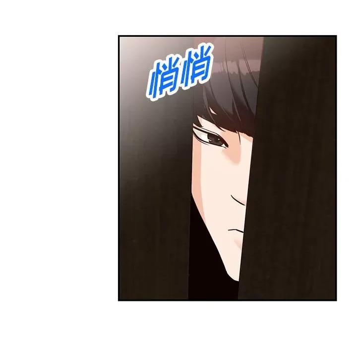 异乡人:意外桃花源 阔少的女仆们-第 58 话 第41页