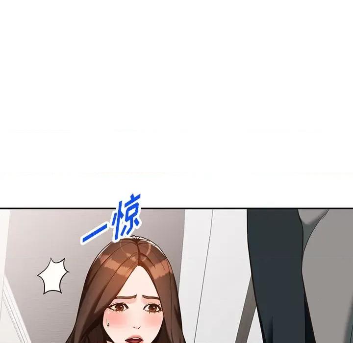异乡人:意外桃花源 阔少的女仆们-第 58 话 第56页
