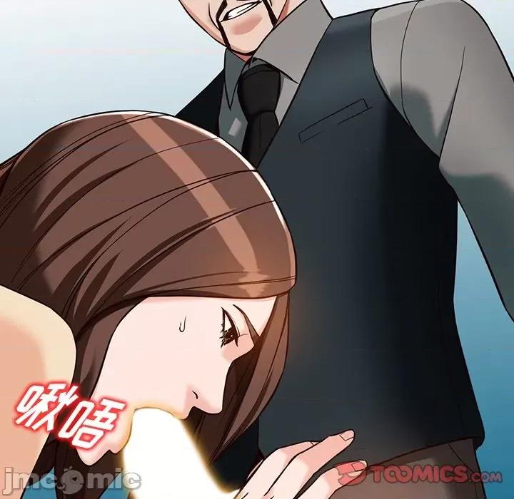 异乡人:意外桃花源 阔少的女仆们-第 58 话 第75页