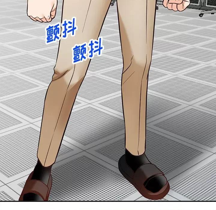 异乡人:意外桃花源 阔少的女仆们-第 58 话 第94页