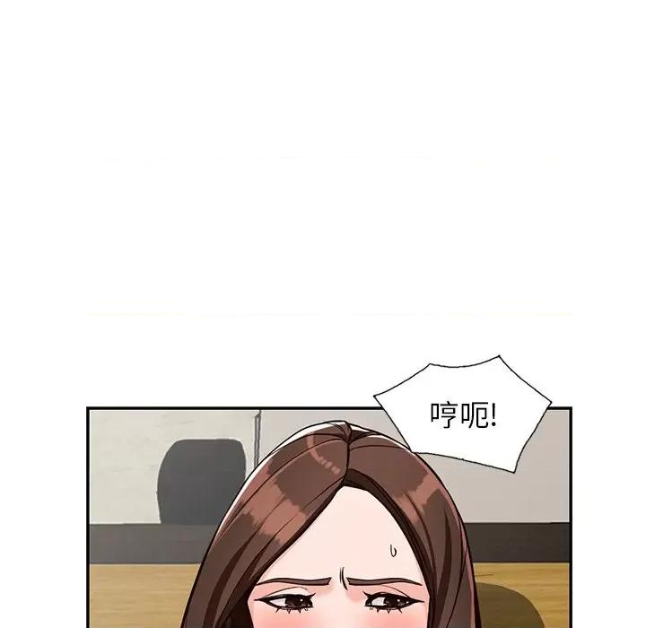 异乡人:意外桃花源 阔少的女仆们-第 58 话 第102页