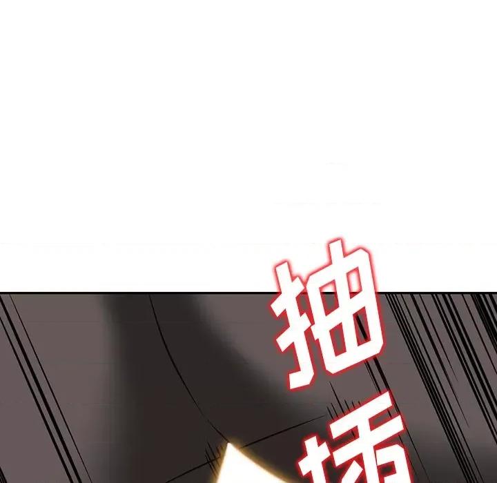 异乡人:意外桃花源 阔少的女仆们-第 58 话 第106页