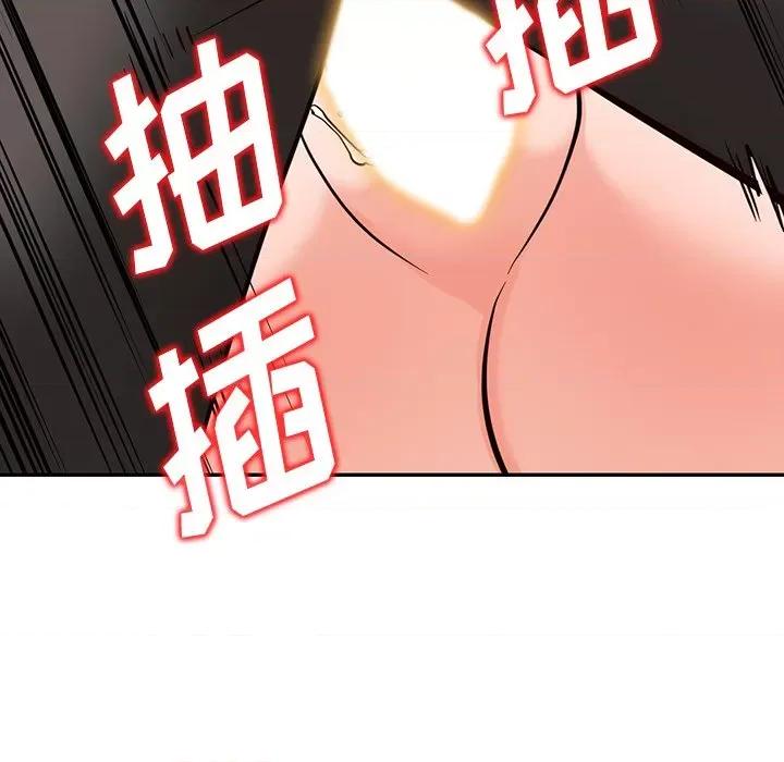 异乡人:意外桃花源 阔少的女仆们-第 58 话 第107页
