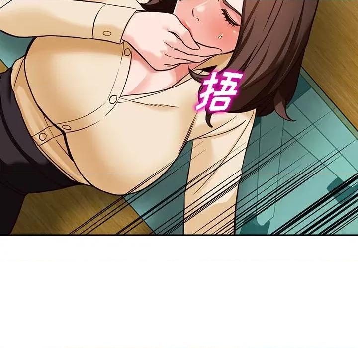 异乡人:意外桃花源 阔少的女仆们-第 58 话 第114页
