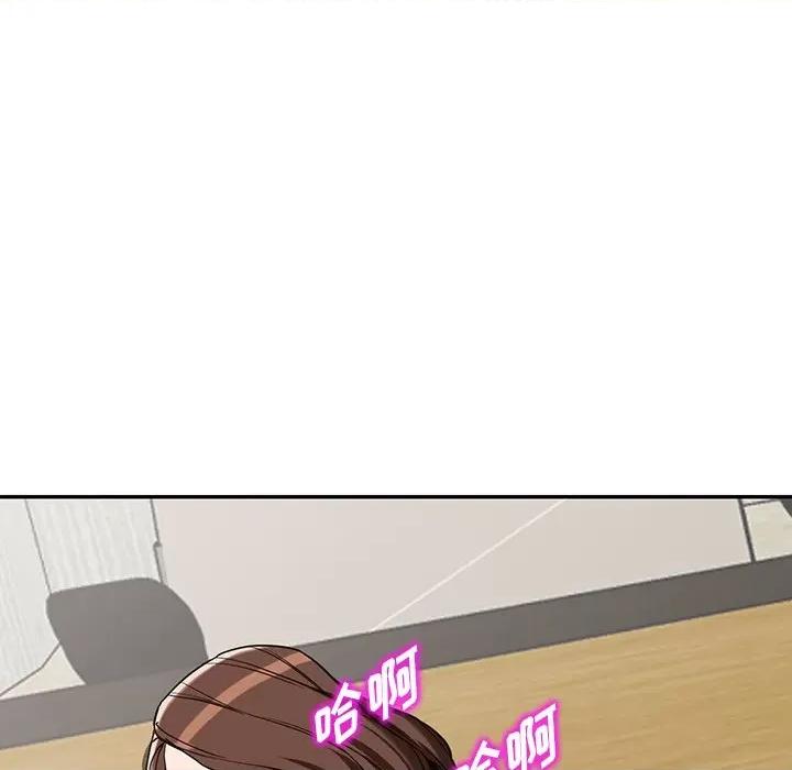异乡人:意外桃花源 阔少的女仆们-第 58 话 第129页