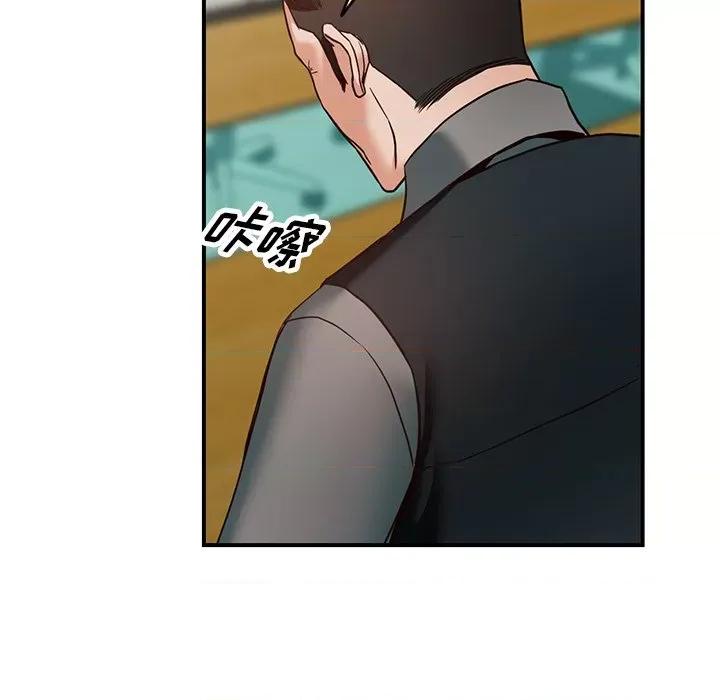 异乡人:意外桃花源 阔少的女仆们-第 58 话 第139页