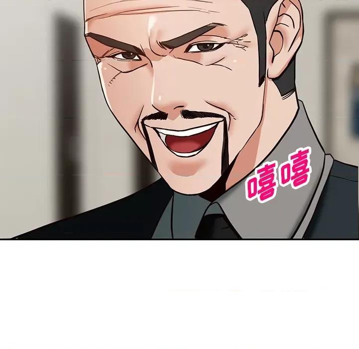 异乡人:意外桃花源 阔少的女仆们-第 58 话 第141页
