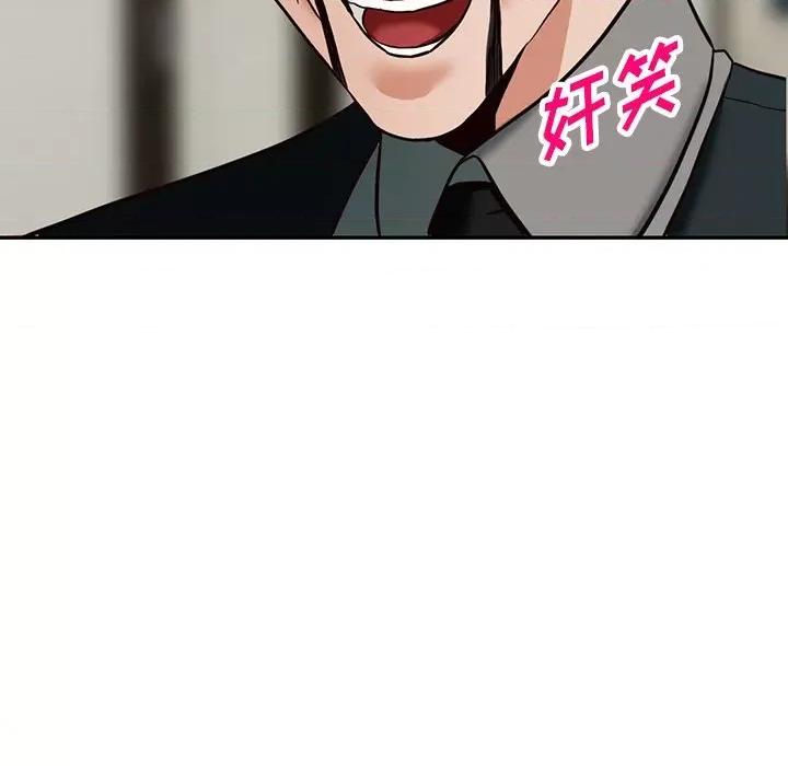 异乡人:意外桃花源 阔少的女仆们-第 59 话 第12页