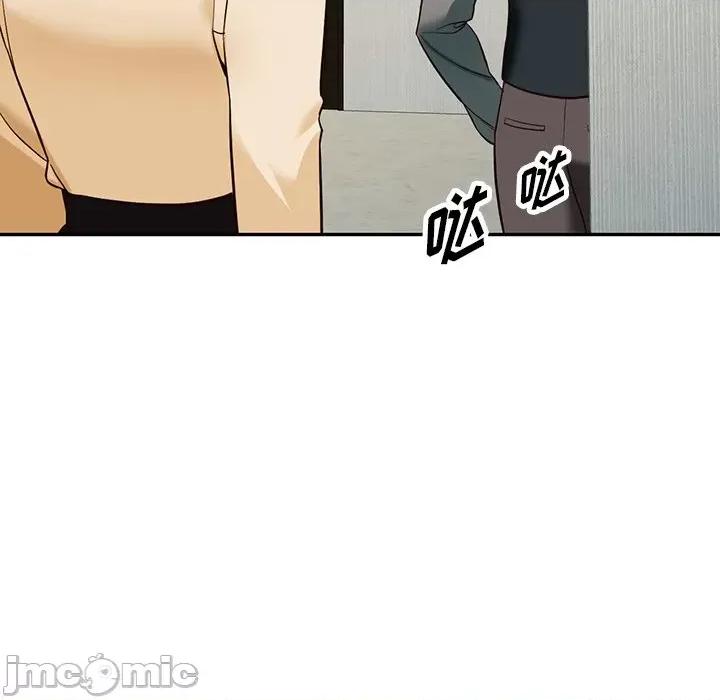 异乡人:意外桃花源 阔少的女仆们-第 59 话 第35页