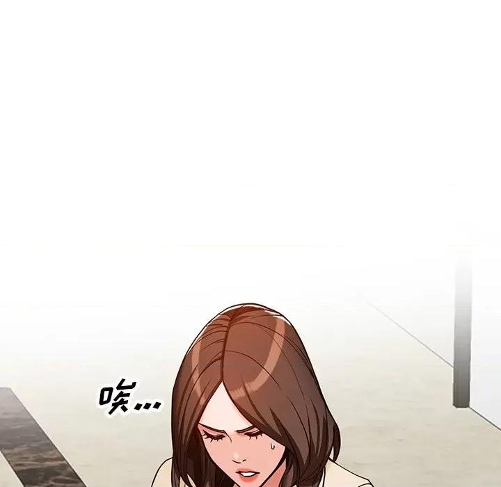 异乡人:意外桃花源 阔少的女仆们-第 59 话 第36页