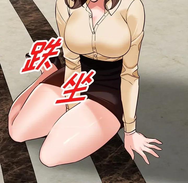 异乡人:意外桃花源 阔少的女仆们-第 59 话 第37页