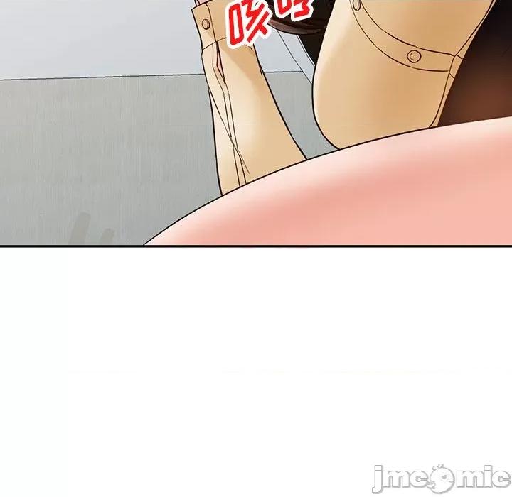 异乡人:意外桃花源 阔少的女仆们-第 59 话 第40页