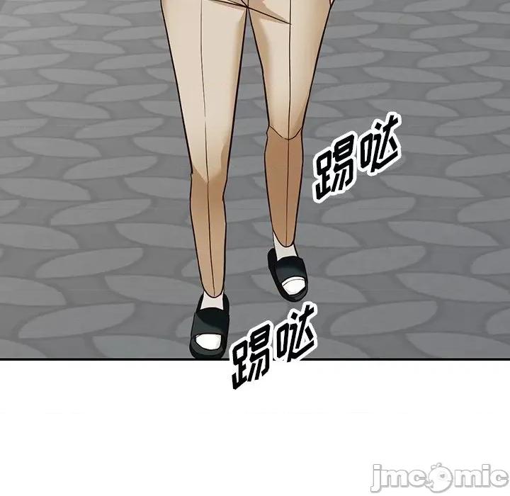 异乡人:意外桃花源 阔少的女仆们-第 59 话 第45页