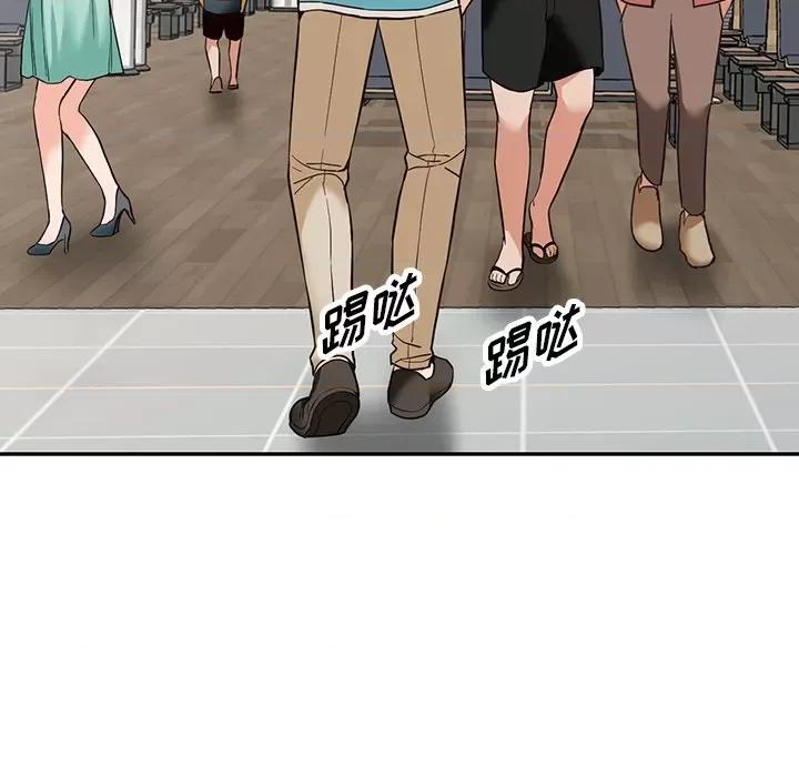 异乡人:意外桃花源 阔少的女仆们-第 59 话 第96页