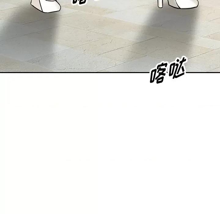 异乡人:意外桃花源 阔少的女仆们-第 59 话 第102页