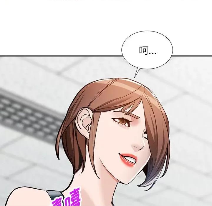 异乡人:意外桃花源 阔少的女仆们-第 59 话 第107页