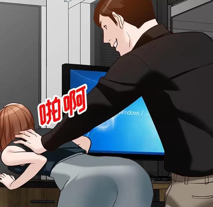异乡人:意外桃花源 阔少的女仆们-第 59 话 第143页