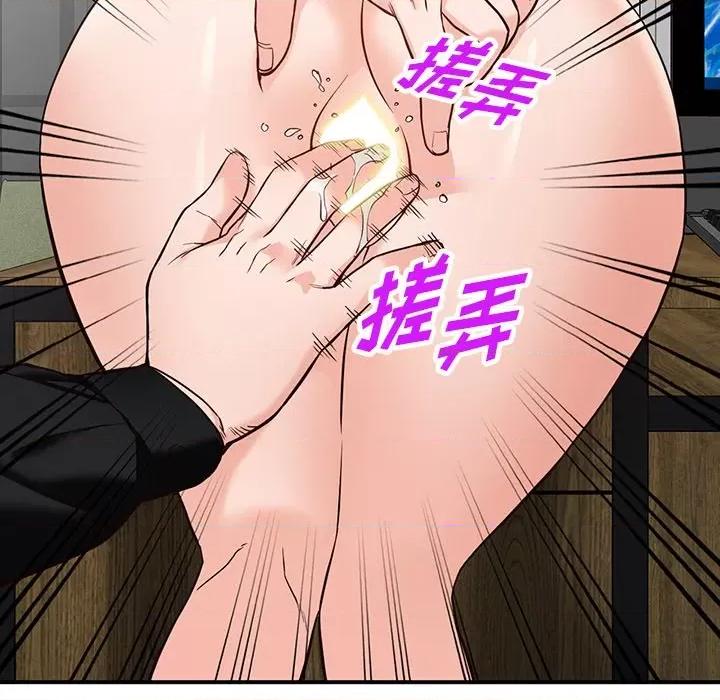 异乡人:意外桃花源 阔少的女仆们-第 60 话 第28页