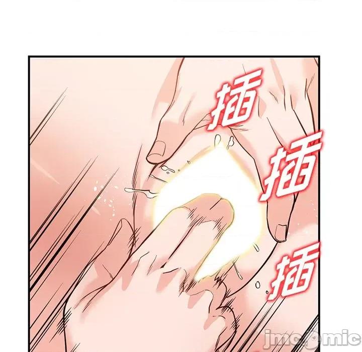 异乡人:意外桃花源 阔少的女仆们-第 60 话 第30页