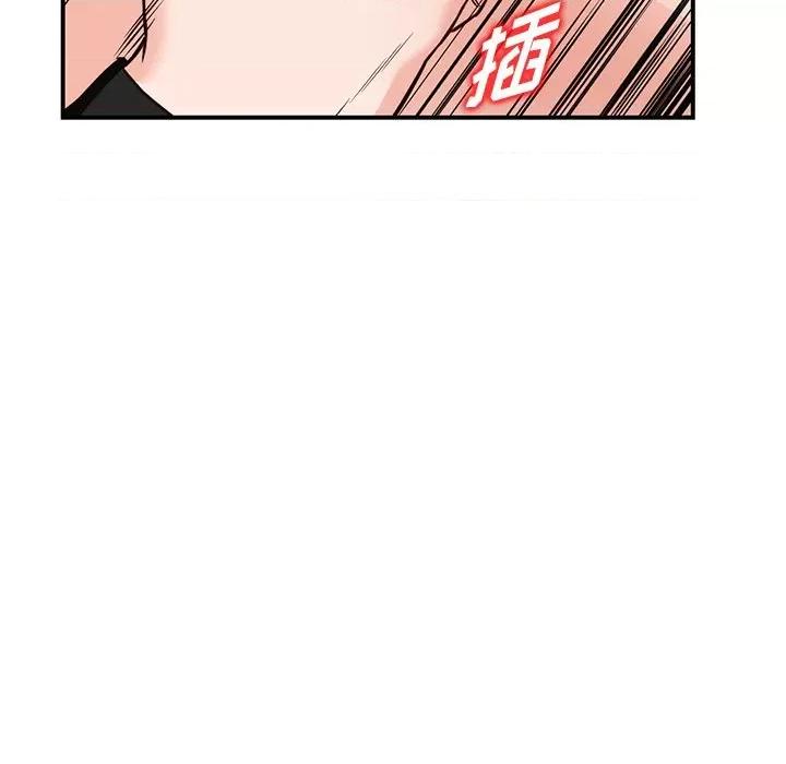 异乡人:意外桃花源 阔少的女仆们-第 60 话 第31页