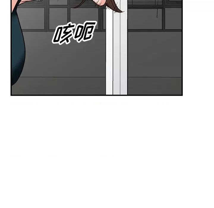 异乡人:意外桃花源 阔少的女仆们-第 60 话 第44页