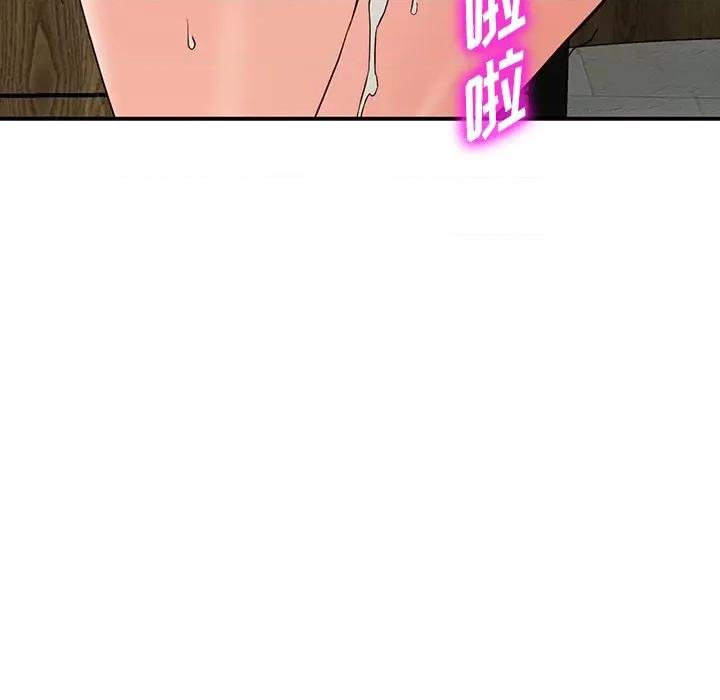 异乡人:意外桃花源 阔少的女仆们-第 60 话 第49页