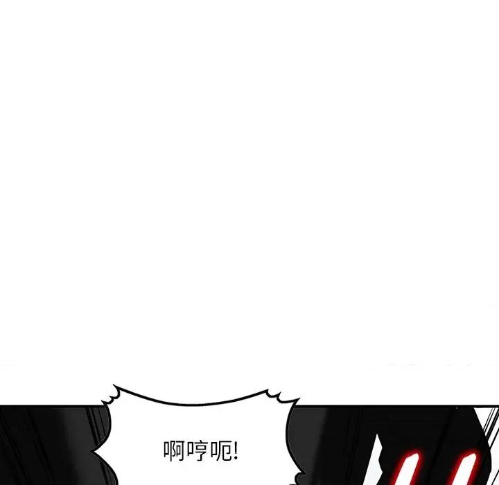 异乡人:意外桃花源 阔少的女仆们-第 60 话 第58页