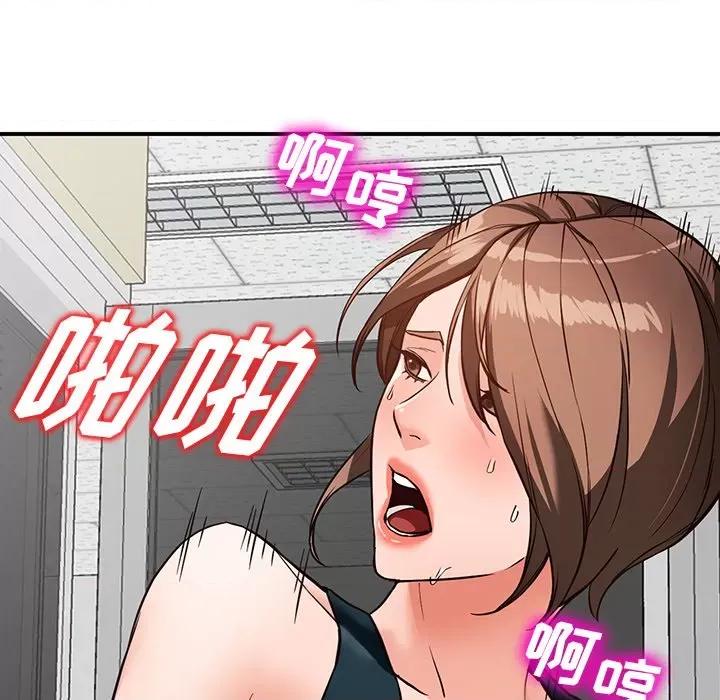 异乡人:意外桃花源 阔少的女仆们-第 60 话 第64页