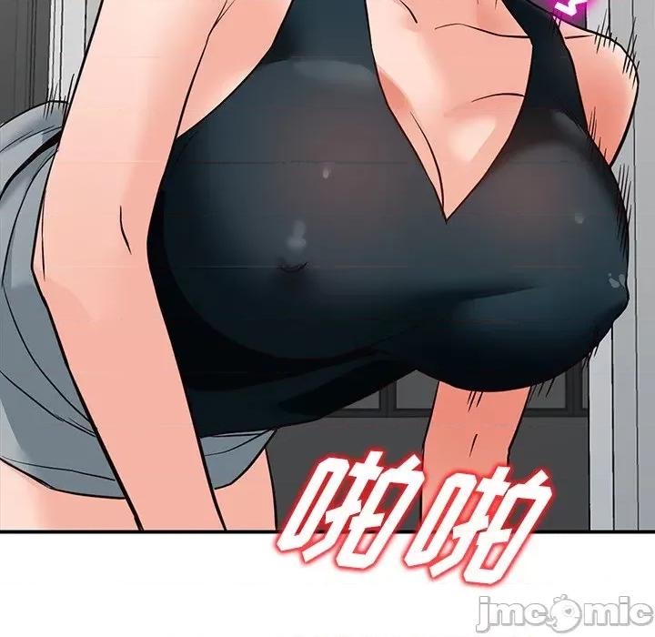 异乡人:意外桃花源 阔少的女仆们-第 60 话 第65页