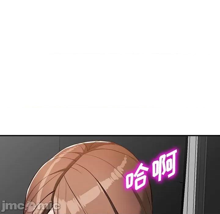 异乡人:意外桃花源 阔少的女仆们-第 60 话 第80页
