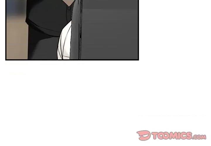 异乡人:意外桃花源 阔少的女仆们-第 61 话 第3页