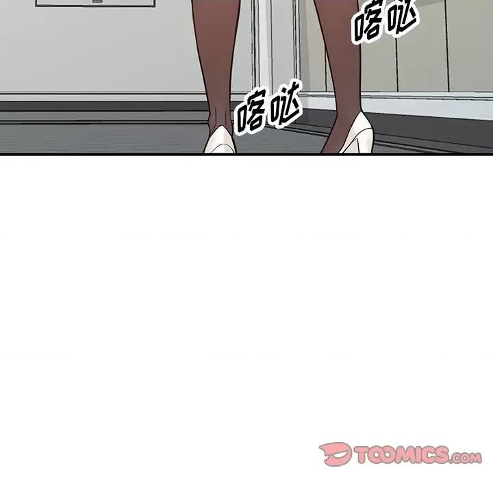 异乡人:意外桃花源 阔少的女仆们-第 61 话 第21页