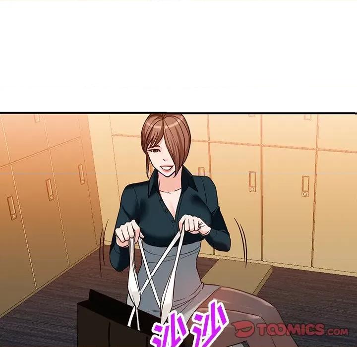 异乡人:意外桃花源 阔少的女仆们-第 61 话 第27页