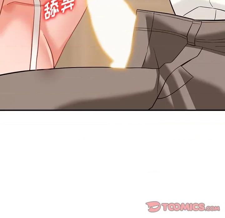 异乡人:意外桃花源 阔少的女仆们-第 61 话 第81页