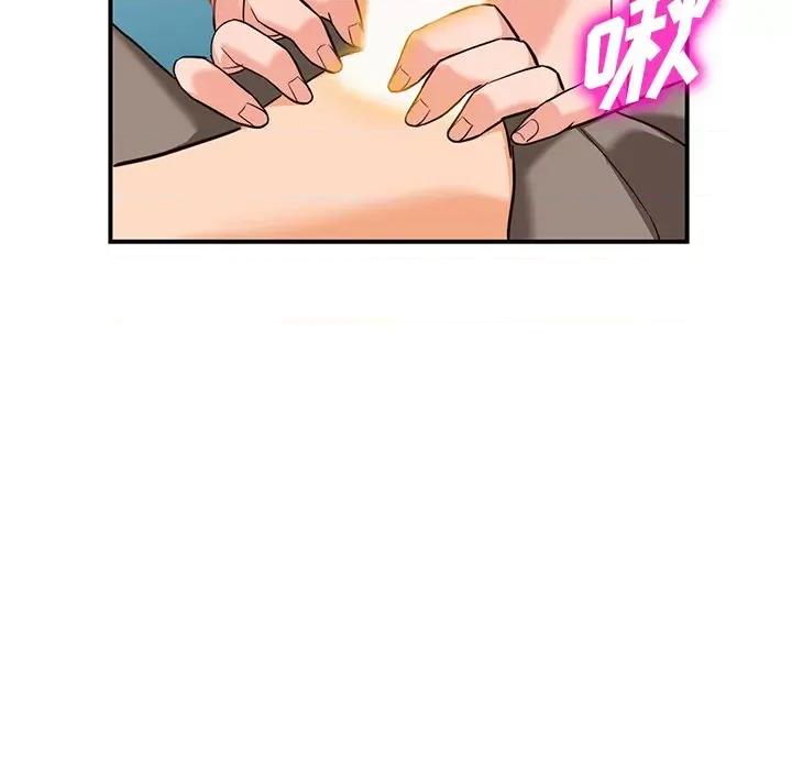 异乡人:意外桃花源 阔少的女仆们-第 61 话 第83页