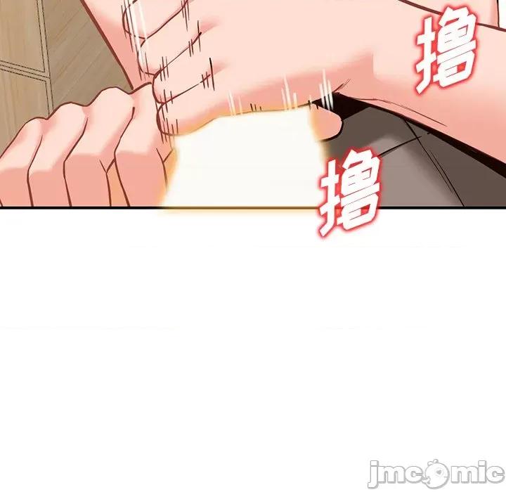 异乡人:意外桃花源 阔少的女仆们-第 61 话 第85页