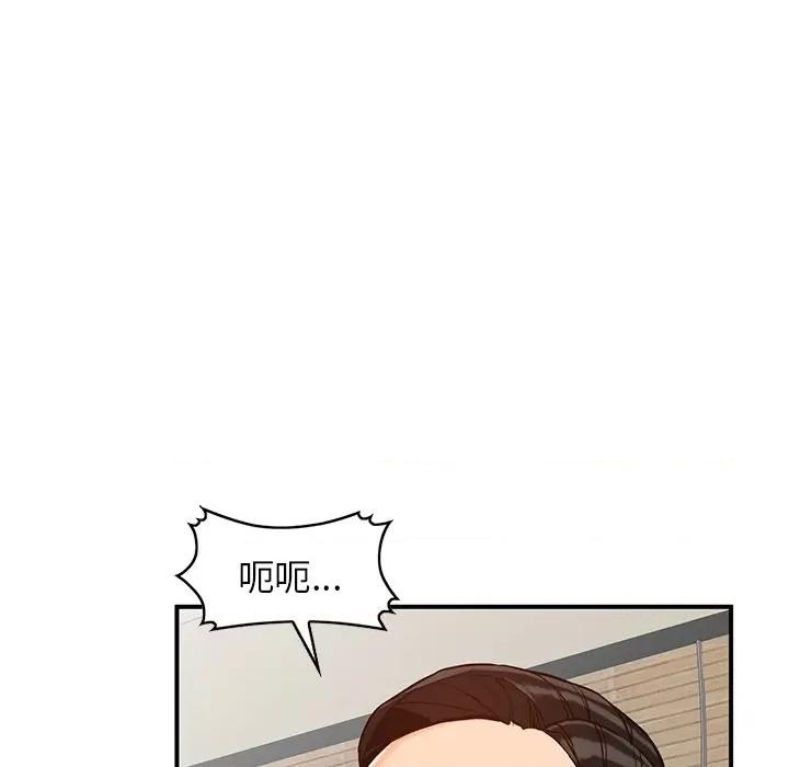 异乡人:意外桃花源 阔少的女仆们-第 61 话 第86页