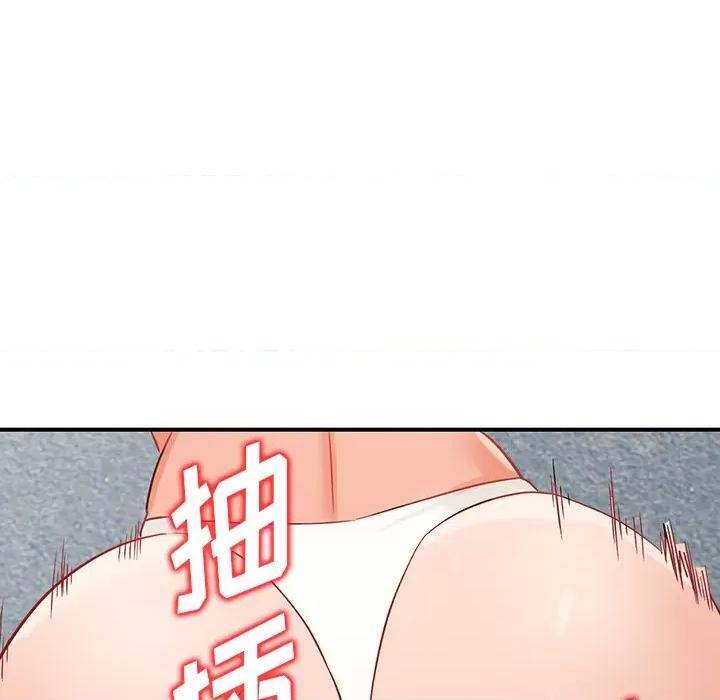 异乡人:意外桃花源 阔少的女仆们-第 61 话 第106页
