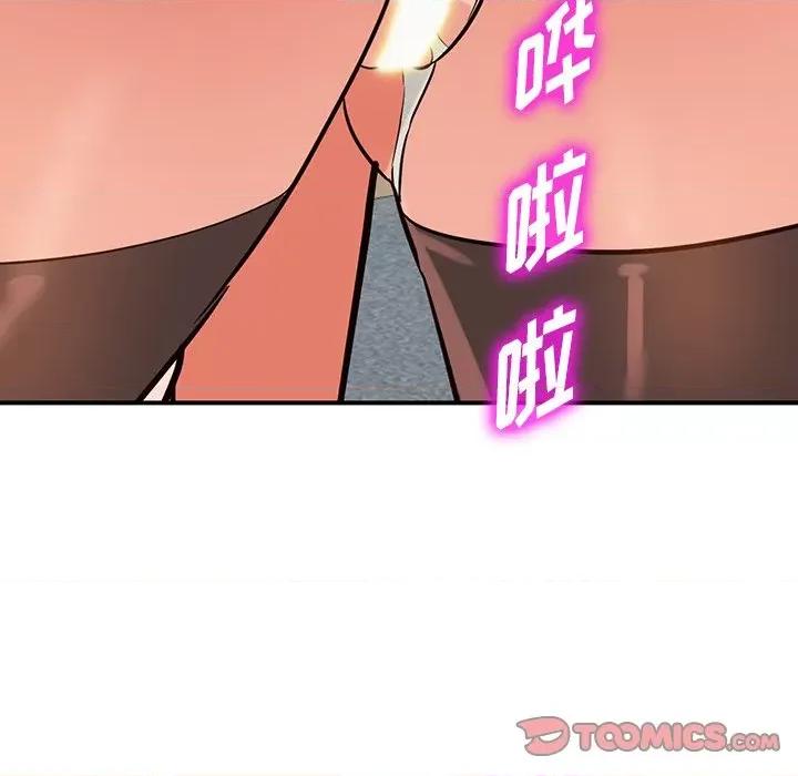 异乡人:意外桃花源 阔少的女仆们-第 61 话 第129页