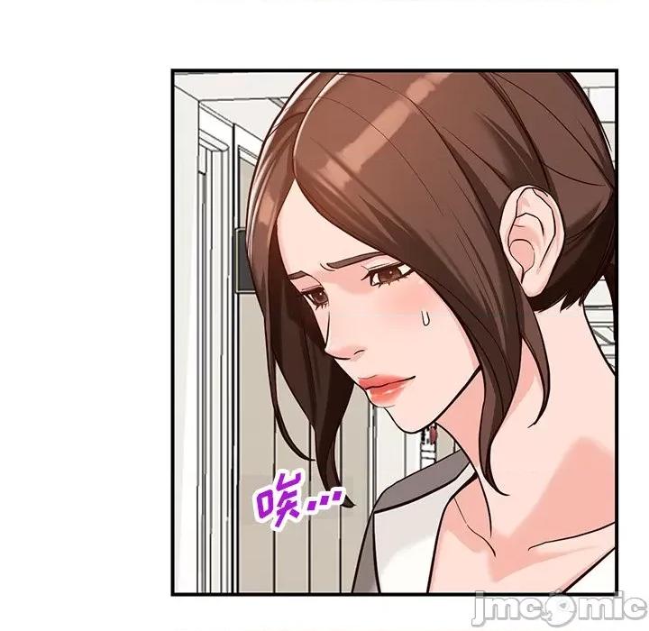 异乡人:意外桃花源 阔少的女仆们-第 62 话 第55页