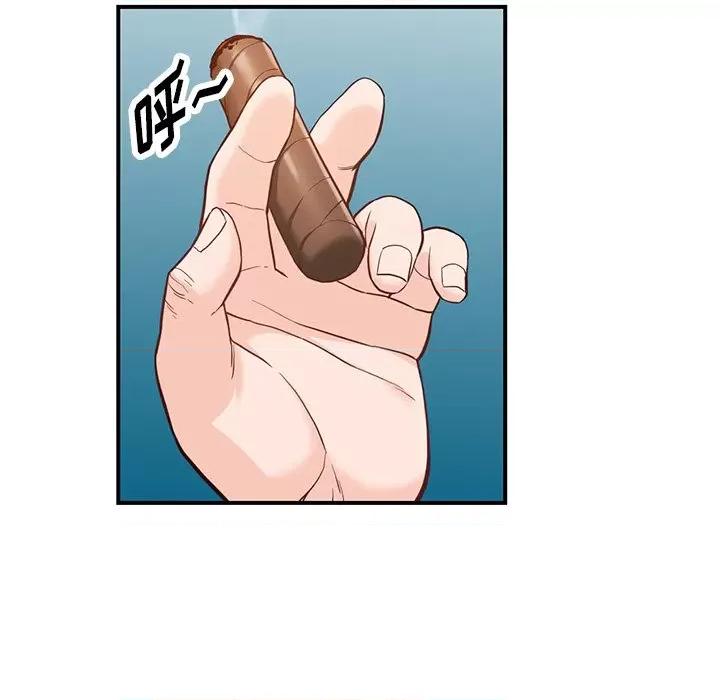 异乡人:意外桃花源 阔少的女仆们-第 62 话 第73页