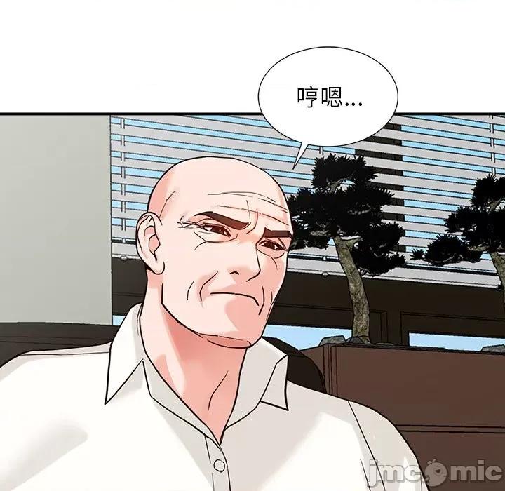 异乡人:意外桃花源 阔少的女仆们-第 62 话 第85页
