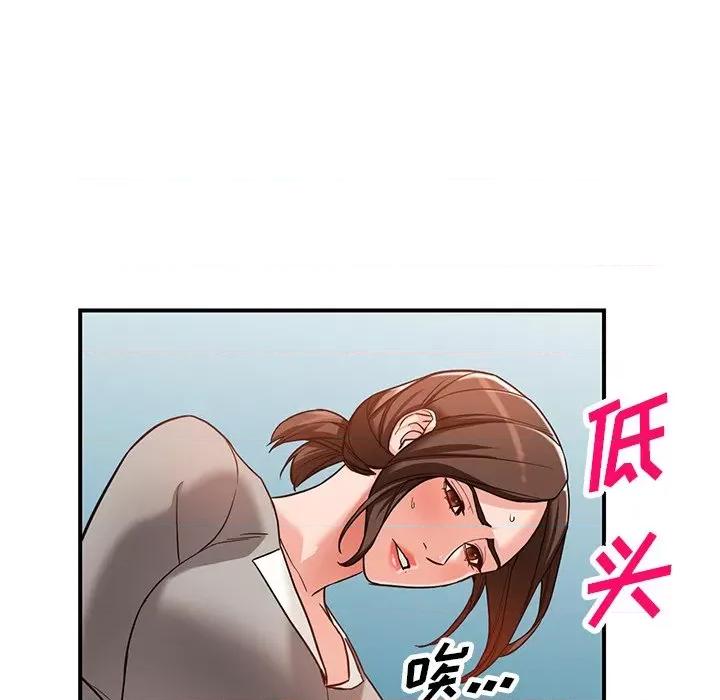 异乡人:意外桃花源 阔少的女仆们-第 62 话 第89页