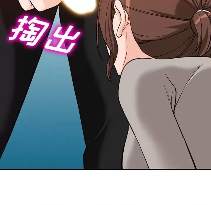 异乡人:意外桃花源 阔少的女仆们-第 62 话 第98页