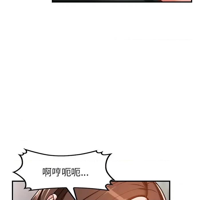 异乡人:意外桃花源 阔少的女仆们-第 63 话 第31页