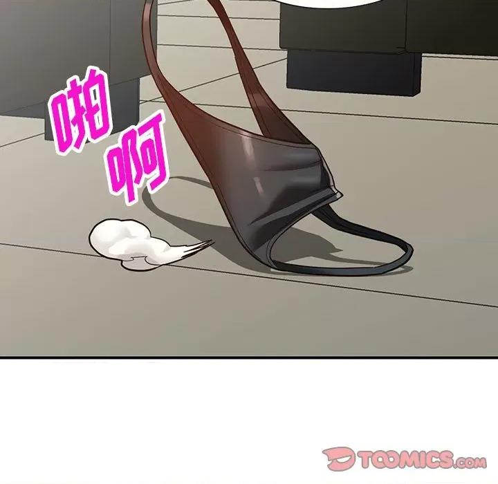 异乡人:意外桃花源 阔少的女仆们-第 63 话 第39页