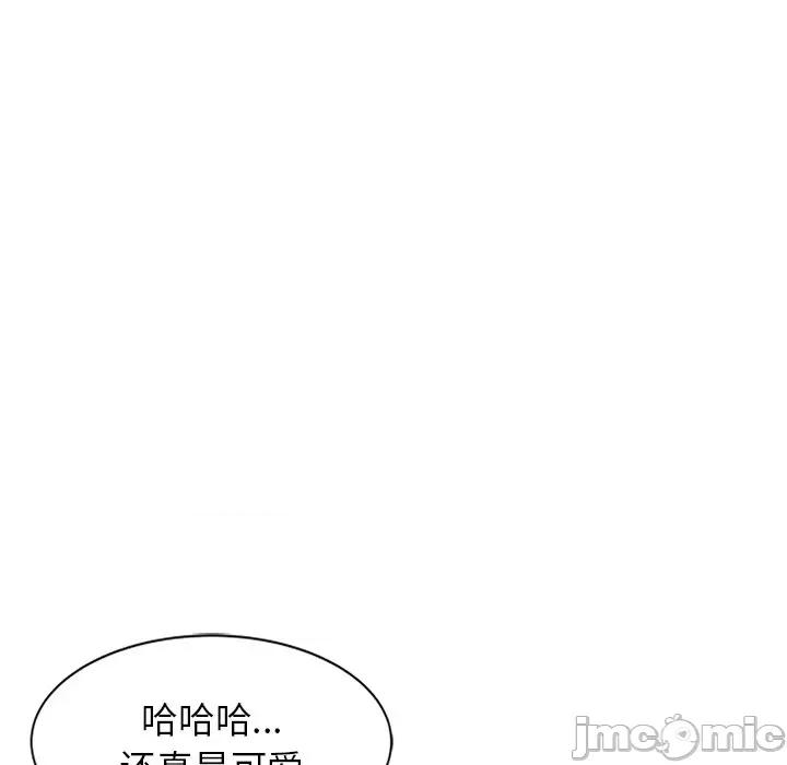 异乡人:意外桃花源 阔少的女仆们-第 63 话 第40页