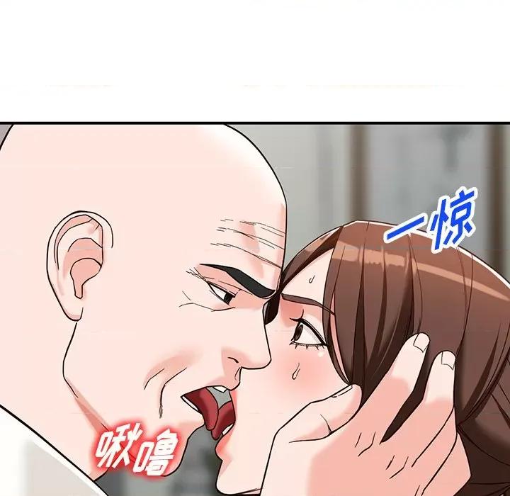 异乡人:意外桃花源 阔少的女仆们-第 63 话 第43页